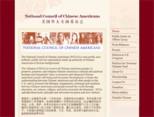 Tablet Screenshot of myncca.org